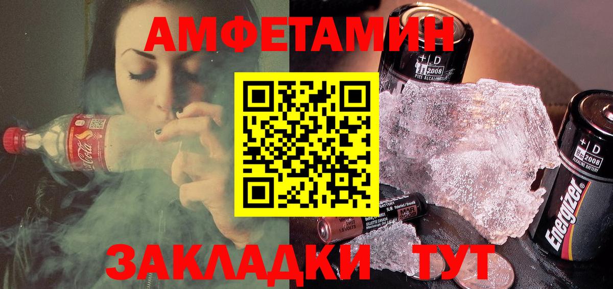 АМФ 98% Тулун