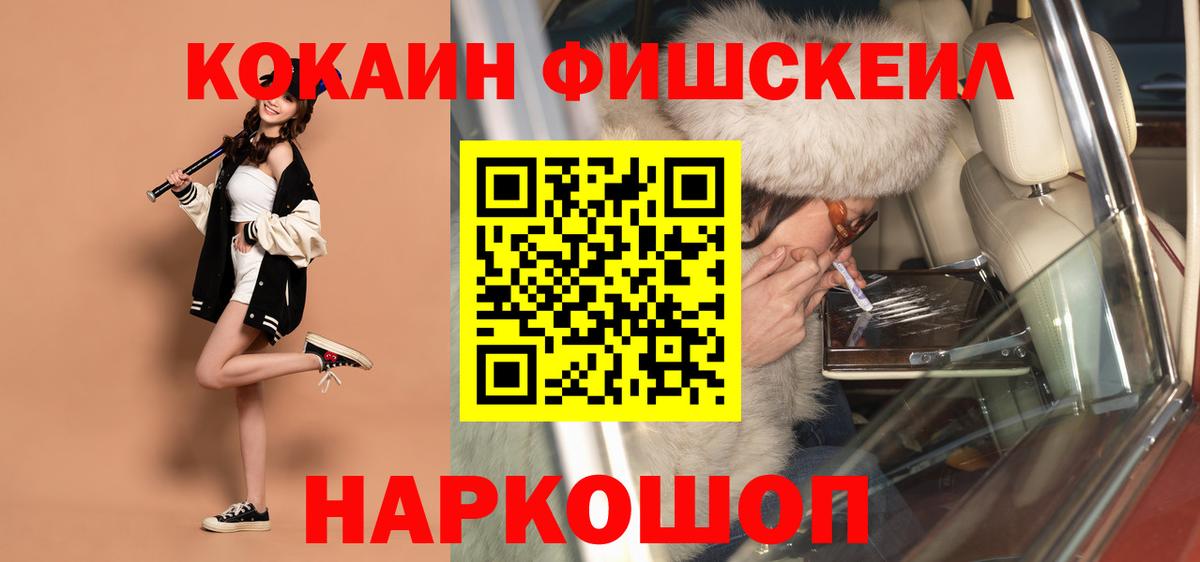 цена   Вход с VPN  Тулун  КОКАИН 98% 