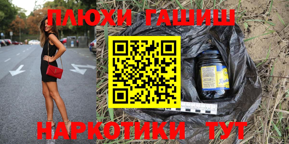 ГАШ Premium Тулун