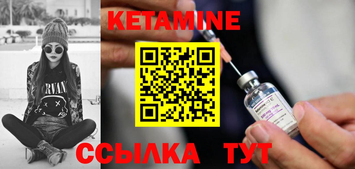 Тулун  Кетамин VHQ  КЕТАМИН VHQ  Вход с VPN 