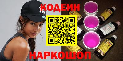 кристаллы Ливны