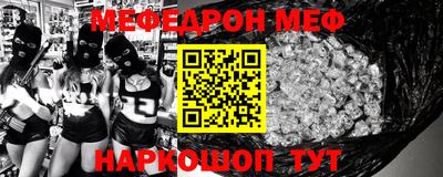мефедрон Лесосибирск