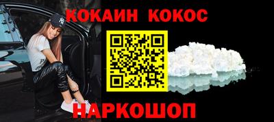 каннабис Ликино-Дулёво