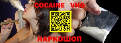 кристаллы Ливны