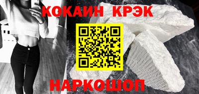 мефедрон Лесосибирск