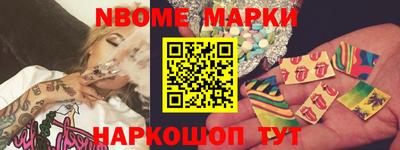 кристаллы Ливны