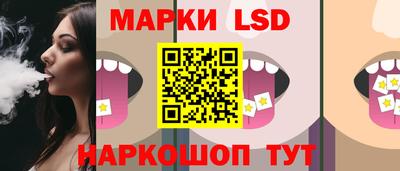 каннабис Ликино-Дулёво