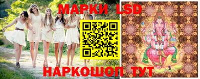 кристаллы Ливны