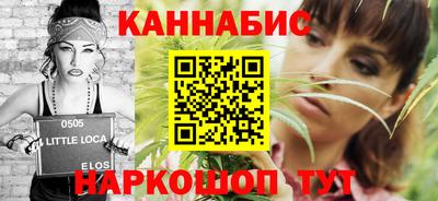 кристаллы Ливны