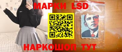 кристаллы Ливны