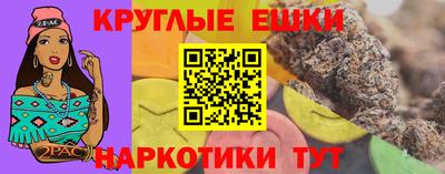 каннабис Ликино-Дулёво