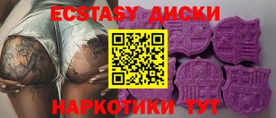 кристаллы Ливны