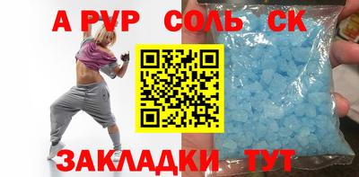 мефедрон Лесосибирск