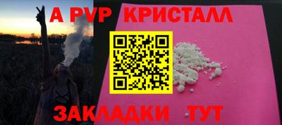 мефедрон Лесосибирск