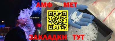мефедрон Лесосибирск