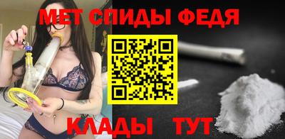 мефедрон Лесосибирск