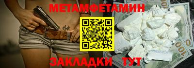 кристаллы Ливны