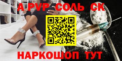 бутик Малоярославец