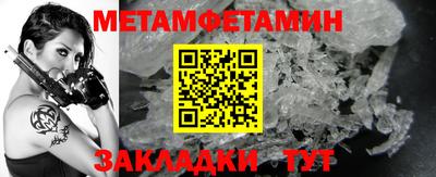 бутик Малоярославец
