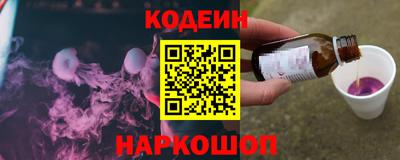 мефедрон Лесосибирск