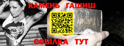 кристаллы Ливны