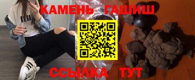 каннабис Ликино-Дулёво