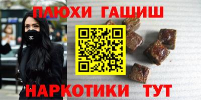 ALPHA-PVP Малгобек