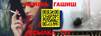 кристаллы Ливны