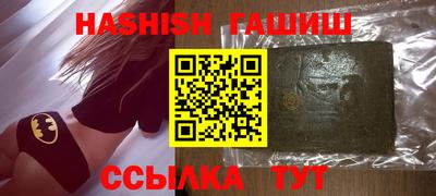 каннабис Ликино-Дулёво