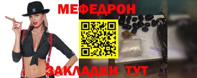 ALPHA-PVP Малгобек