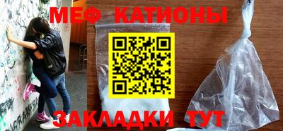 мефедрон Лесосибирск