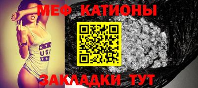 кристаллы Ливны