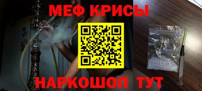 мефедрон Лесосибирск