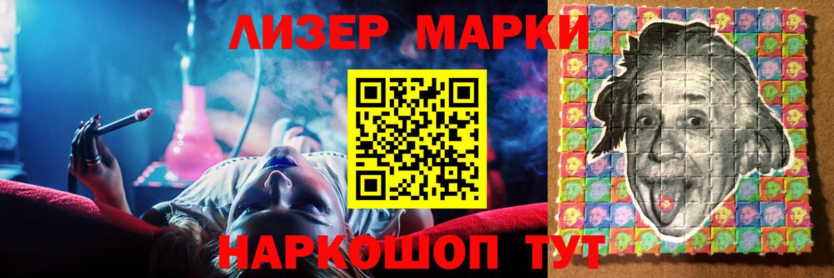 LSD-25 экстази кислота Тулун