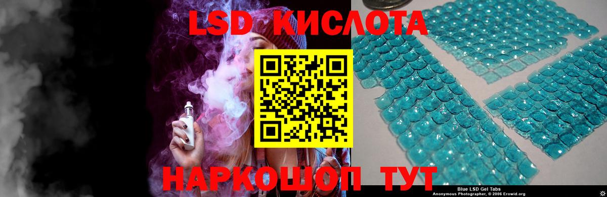 Тулун  ЛСД экстази ecstasy  Вход с VPN  Лсд 25 экстази кислота 