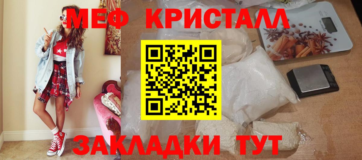 Мефедрон mephedrone  Вход с VPN  Меф  Тулун  МЯУ-МЯУ VHQ 