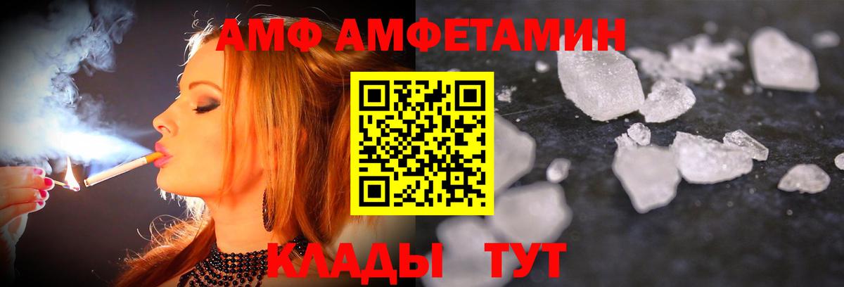 Тулун  Первитин витя  Вход с VPN 