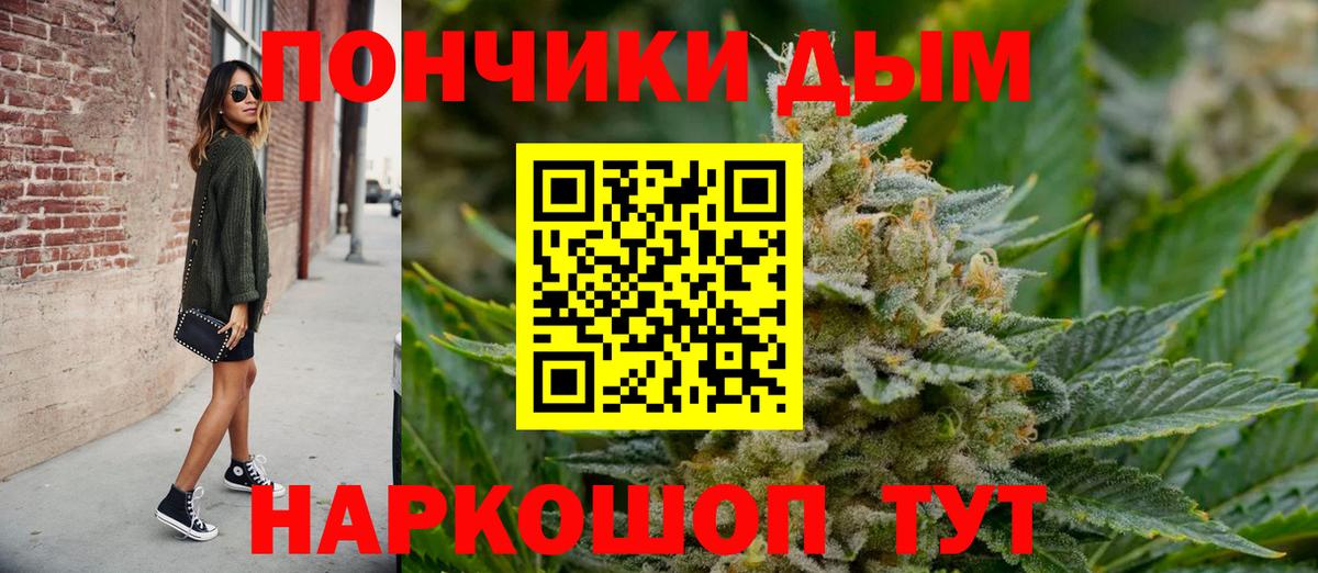 Тулун  Бошки марихуана конопля  Вход с VPN  Шишки марихуана THC 21%  Бошки марихуана Amnesia 