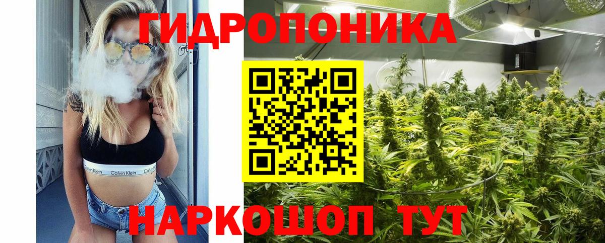 МАРИХУАНА VHQ Тулун